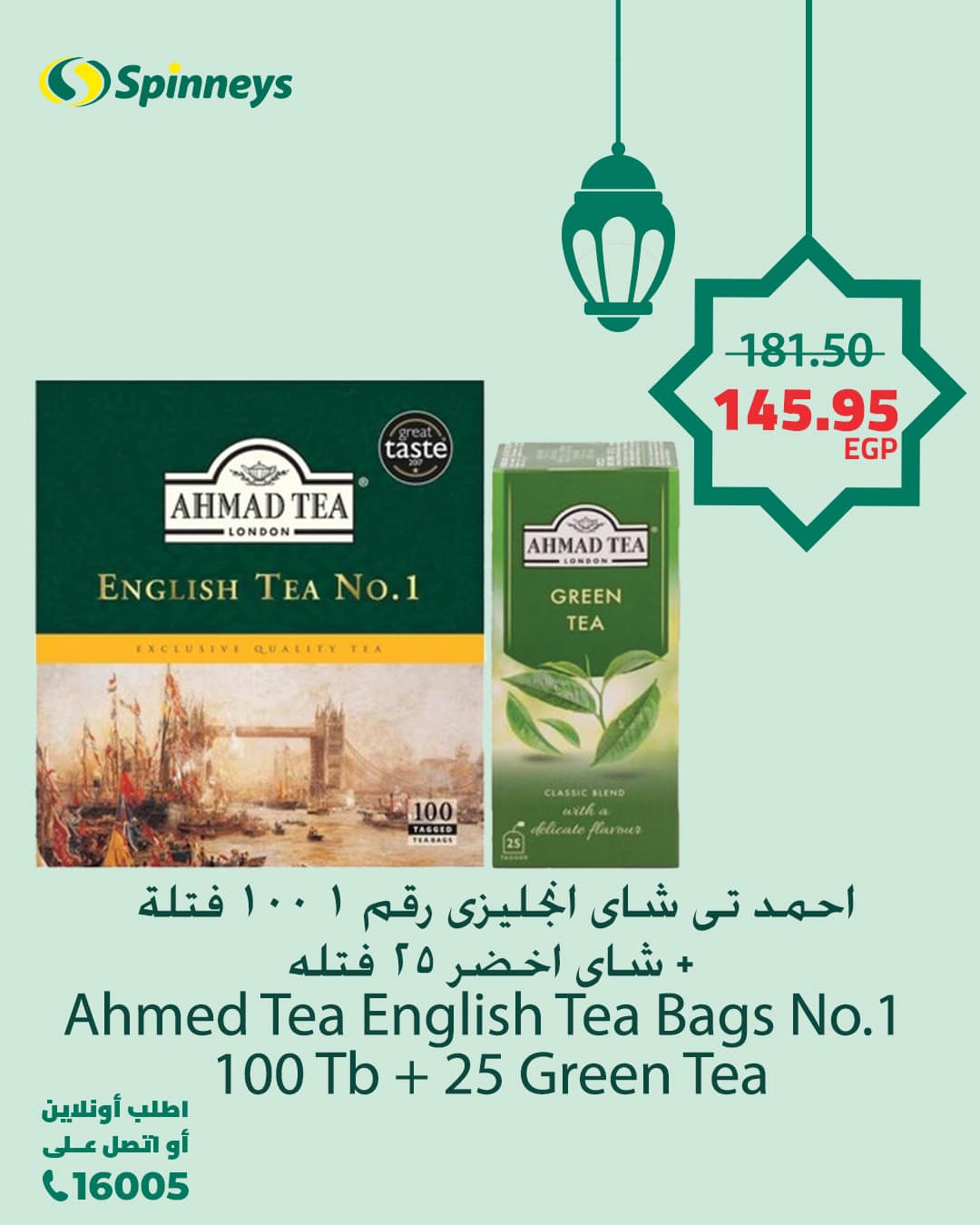 spinneys offers from 27feb to 28feb 2025 عروض سبينس من 27 فبراير حتى 28 فبراير 2025 صفحة رقم 1